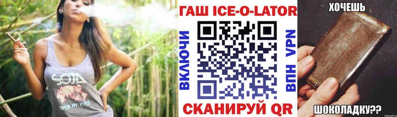 Как найти закладки Сольвычегодск ГАШ Марихуана АМФ Мефедрон