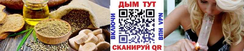 Печенье с ТГК конопля  mega как зайти  Сольвычегодск 