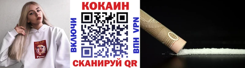 Cocaine 99%  закладки  Сольвычегодск 