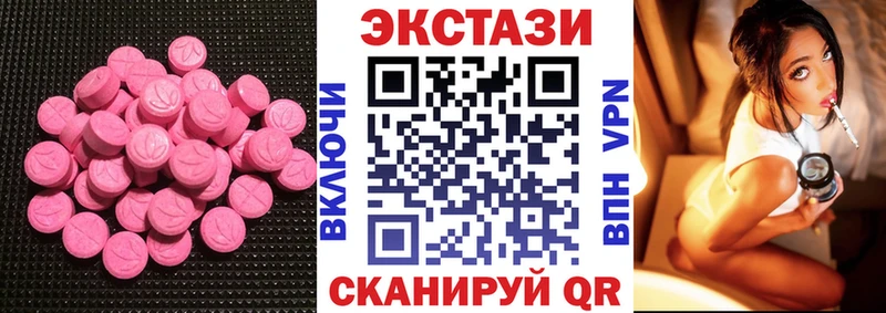 Ecstasy VHQ  Сольвычегодск 