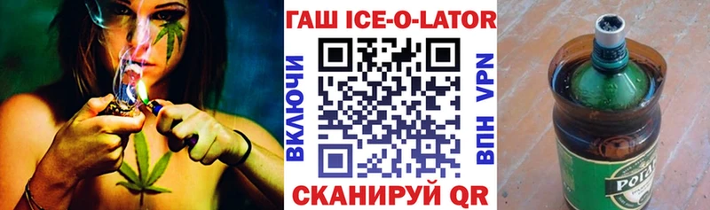 закладки  Сольвычегодск  ГАШИШ убойный 