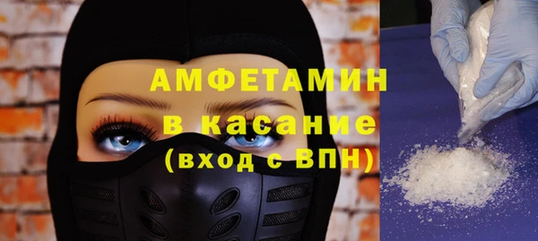 таблы Арсеньев