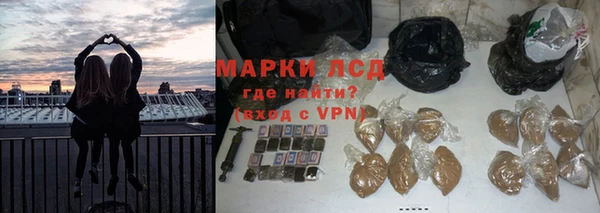 винт Армянск
