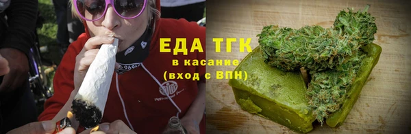 таблы Арсеньев