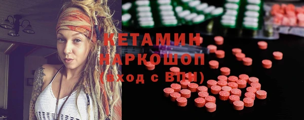винт Армянск
