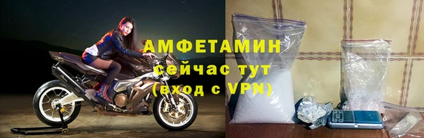 винт Армянск