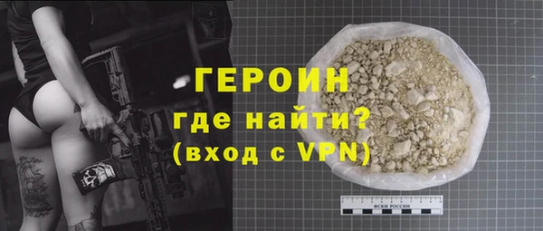 винт Армянск