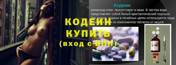 таблы Арсеньев
