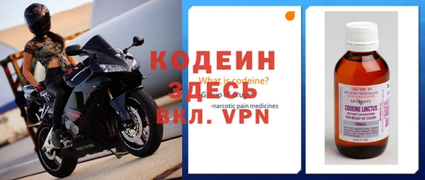 таблы Арсеньев