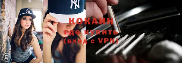 таблы Арсеньев