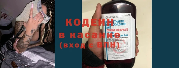 таблы Арсеньев