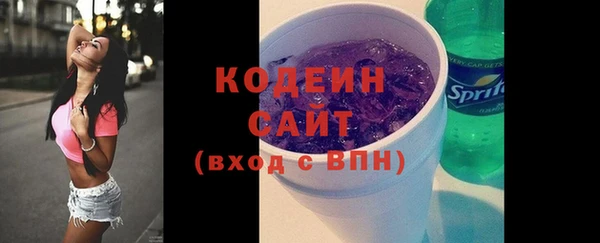 винт Армянск