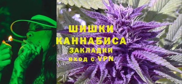 мефедрон VHQ Протвино
