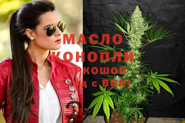 экстази Аркадак