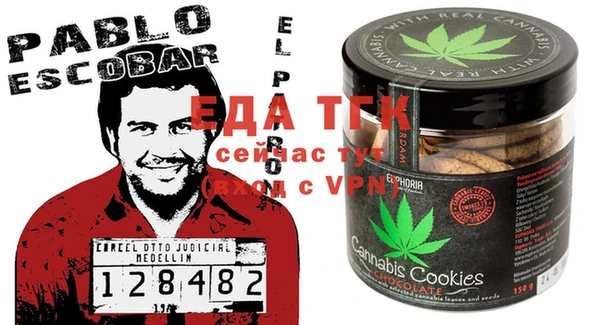 экстази Аркадак