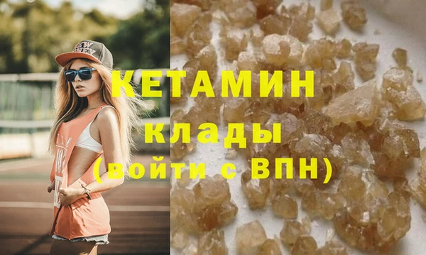винт Армянск