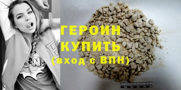 таблы Арсеньев