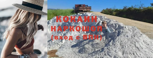 таблы Арсеньев