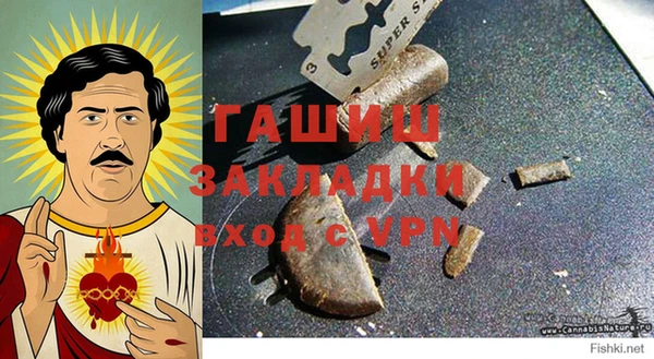 экстази Аркадак
