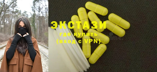 таблы Арсеньев