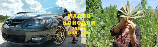 таблы Арсеньев