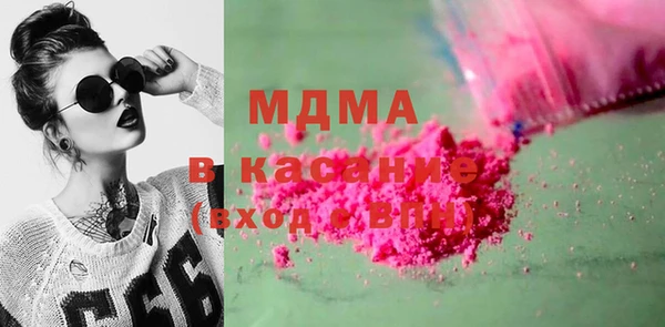 винт Армянск