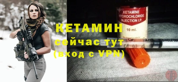 винт Армянск