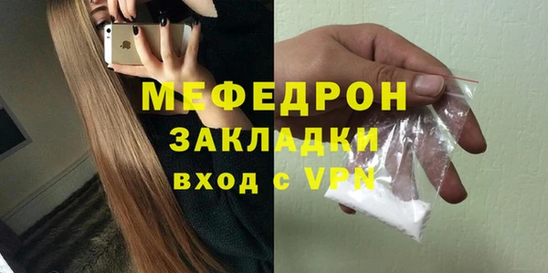 таблы Арсеньев