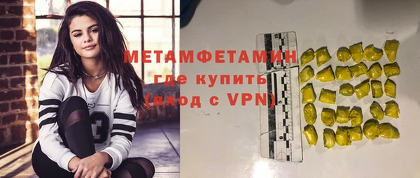винт Армянск