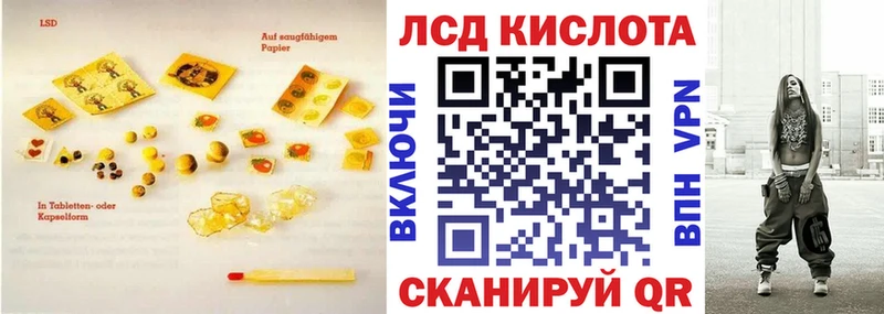 купить наркоту  Сольвычегодск  LSD-25 экстази ecstasy 