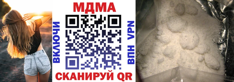 сколько стоит  Сольвычегодск  МДМА кристаллы 