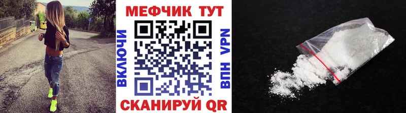 Мефедрон  Сольвычегодск