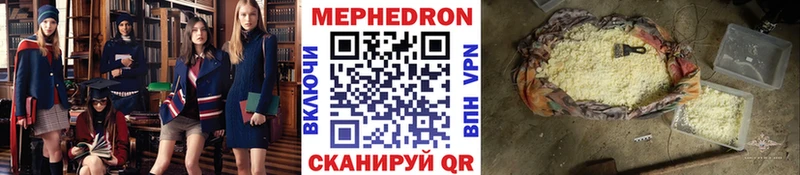 МЕФ 4 MMC  МЕГА зеркало  Сольвычегодск 