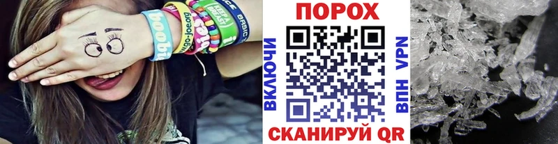 МЕТАМФЕТАМИН витя  KRAKEN ТОР  Сольвычегодск 