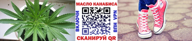 Дистиллят ТГК жижа  даркнет сайт  Сольвычегодск 